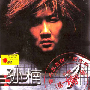 性感美女被大鸡巴日逼
