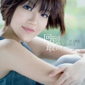 性感美女被大鸡巴日逼
