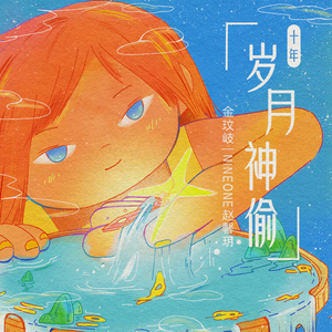 性感美女被大鸡巴日逼
