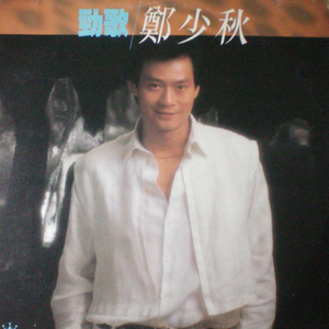 性感美女被大鸡巴日逼
