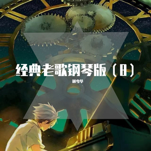 性感美女被大鸡巴日逼
