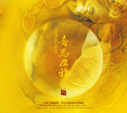 性感美女被大鸡巴日逼
